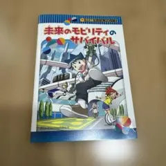 Item thumbnail for item 9b2596bb-6adc-4e4d-9a8c-64f68a9e52aa