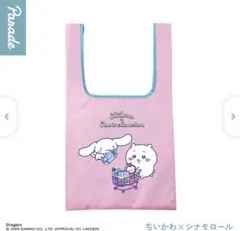 新品 ちいかわ サンリオ バッグ ポーチ 3点セット まとめ売り 2026年最新】サンリオ ちいかわ バッグの人気アイテム - メルカリ