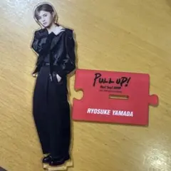 Hey! Say! JUMP 山田涼介 アクリルスタンド PULL UP!のサムネイル