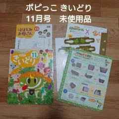 ma様 リクエスト 2点 まとめ商品
