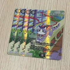 メルカリ便 神アート 4枚 アーテル・ゴルギーニ アーテルゴルギーニ 猫