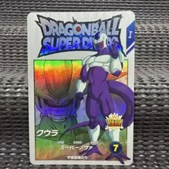 Ex5-004 クウラ
