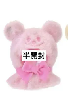 ユニベアシティ シークレットコスチューム キーチェーン　ポンチョ　ピンク