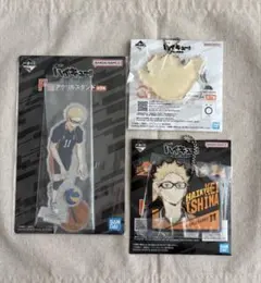 ハイキュー!!　一番くじ　最強の挑戦者　G賞　H賞　F賞　月島蛍