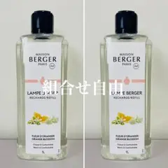 【正規品】ユーカリ　2本　ラベンダー　1本　ランプベルジェ　新品未使用 楽天市場】ランプベルジェ ユーカリの通販