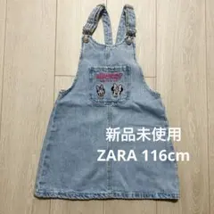 【新品未使用】ZARA ディズニー デニム ジャンバースカート 5-6歳