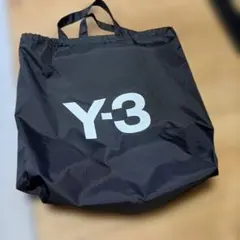 Y-3 ノベルティ 巾着バッグ/ナップサック 黒のサムネイル