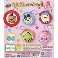たまごっちスイングケース3 めめっち