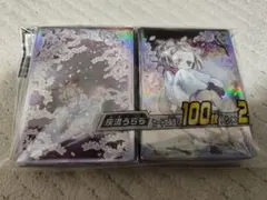 デュエリストカードプロテクターセット 灰流うらら スリーブ 遊戯王