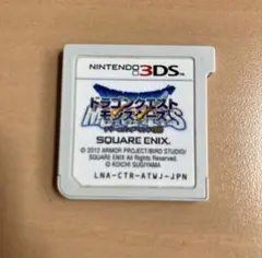 ドラゴンクエストモンスターズ 3DS