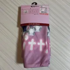 ハローキティ 枕カバー 43×63cm 平成 ギャル しまむら