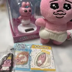 おぱんちゅうさぎ　ゆらゆらソーラーマスコット　ぬいぐるみ