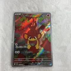 ポケモンカード AR バオップ sv11W 099/086 ko655