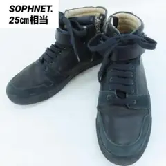 SOPHNET.(ソフネット)靴　スニーカー　サイドジップ　25㎝相当のサムネイル