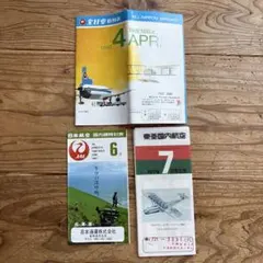 2026年最新】東亜国内航空の人気アイテム - メルカリ