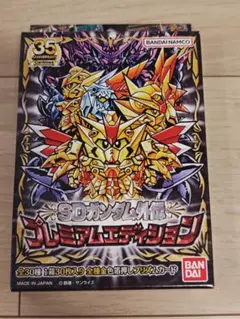 現品限り SDガンダム外伝 カードダス 532 スペリオルドラゴンEX 極美品