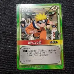 【あの日のカード出現】ナルト旧カード忍び寄る陰謀　作-125 あの日のカード出現】ナルト旧カード忍び寄る陰謀 作-125 - メルカリ