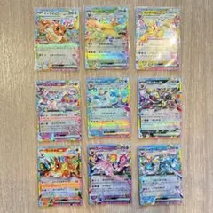 テラスタルフェスex ブイズ　コンプリートセット　まとめ売り　RR ②