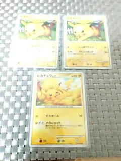 パール アルセウス スカーレット プロモカード ポケモンセンター限定