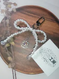 ✿現品限り✿パールビーズリボン/キーホルダー/ハンドメイド