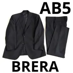 新品未使用 BRERA ブレラ スーツAB5ワンタック 5