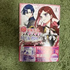 Item thumbnail for item 5e333130-373c-494c-9e73-f406974e8626