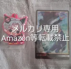 【まとめ買いで値引き有り】FANTASTICS 八木勇征セット