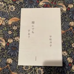 Item thumbnail for item ee8b835a-7c4d-46a2-9e5b-0a7953bc5117