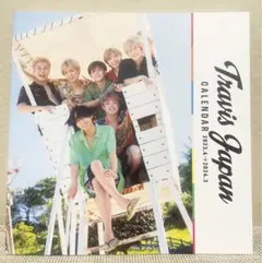 Travis Japan カレンダー 2023-2024