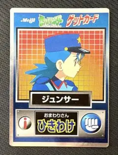 ポケモン ゲットカード meiji ジョーイさん？ ミュウツーの逆襲 映画版