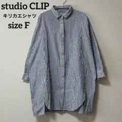 studio CLIP キリカエシャツ ストライプ スタディオクリップ 長袖のサムネイル