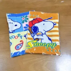 新品未開封✨スヌーピータオル2枚セット レア