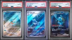 PSA10 連番】ゼニガメ カメール カメックス クラシック 進化ライン