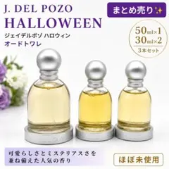 2026年最新】J.DEL POZOの人気アイテム - メルカリ