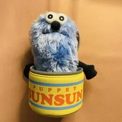 【かずのこ様専用】PUPPET SUNSUN GU コラボ パペットのみ