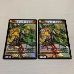 アンちゃん様 リクエスト 2点 まとめ商品