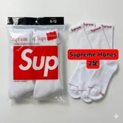新品 Supreme Hanes シュプリーム ソックス 靴下 1足 白