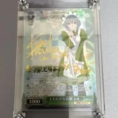 2026年最新】ヴァイスシュヴァルツ デッキ ダンまちの人気アイテム