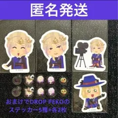 ヴィル　ルーク　みふねたかし　いらすとや　ダイカットステッカー　ツイステ