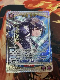 ユニオンアリーナ シャニマス PcSR 星1 白瀬 咲耶 パラレル3枚 シャニマス ユニオンアリーナ PcSR 星1 白瀬 咲耶 パラレル - メルカリ