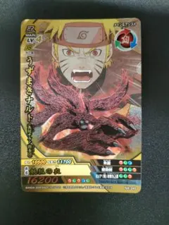 レア】NARUTO うずまきナルト 妖狐の衣 トレカ - メルカリ