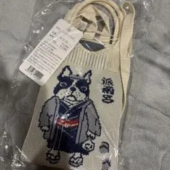 ブルドッグ＊ミニバッグ