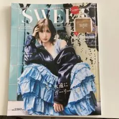 otonaSWEET 2025winter 雑誌のみ