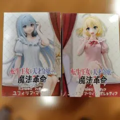 転生女王と天才令嬢の魔法革命 フィギュアセット