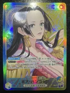 ワンピースカード 蒼海の七傑 ボア・ハンコック リーダーパラレル