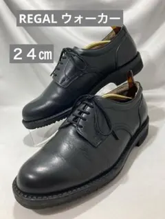 リーガルウォーカー★本革プレイントウメンズシューズ★２４㎝★ヒール減り０.５ミリ