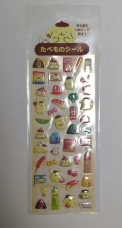 2026年最新】ポムポムプリン当時の人気アイテム - メルカリ