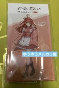 たくやん様 リクエスト 2点 まとめ商品