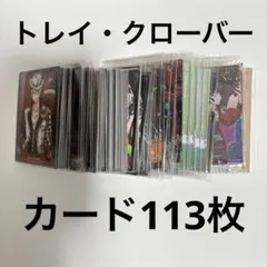 トレイ・クローバー | Pembelian Proksi dengan Doorzo