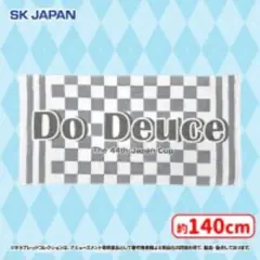 2026年最新】ドウデュース タオルの人気アイテム - メルカリ